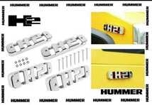 【最安】ハマー　H2 03-08 サイドマーカー　ビレット　ロゴ　3D メッキ　クロム　立体　新品　　未使用_画像1