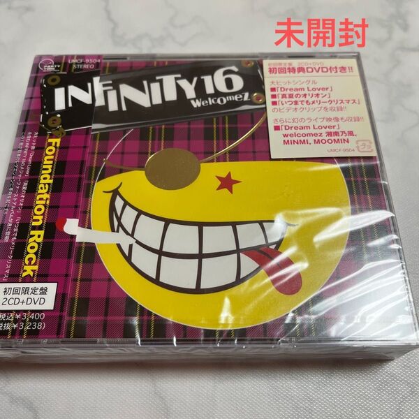 Foundation Rock (初回限定盤) (DVD付) INFINITY16