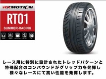 ROADXタイヤ 225/45ZR17 225/45/17 225/45R17 TW180 ロードエックス ドリフト タイムアタック サイルン _画像1