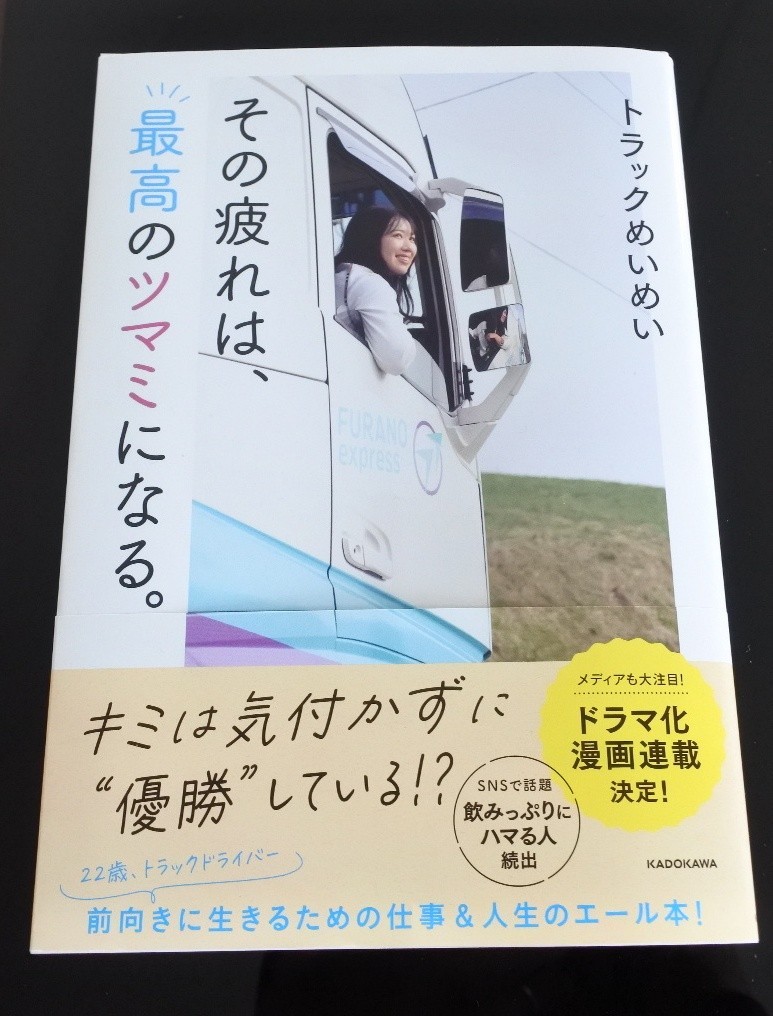 2023年最新】Yahoo!オークション -めいめいの中古品・新品・未使用品一覧