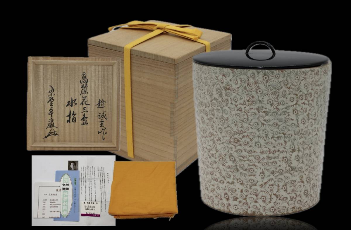 2023年最新】ヤフオク! -:小堀の中古品・新品・未使用品一覧