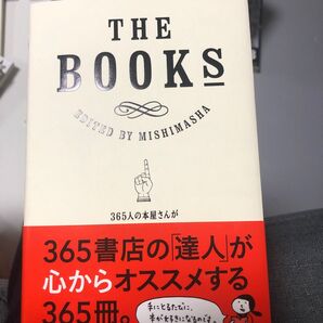 THE BOOKS