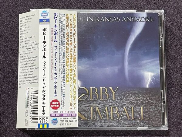 Bobby Kinball/ウィアーノットインカンザスエニーモア AOR メロハー
