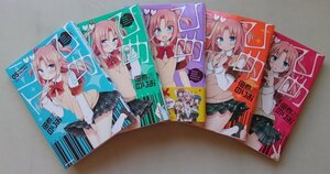 ひめゴト　5冊セット　佃煮のりお(作)　2015年