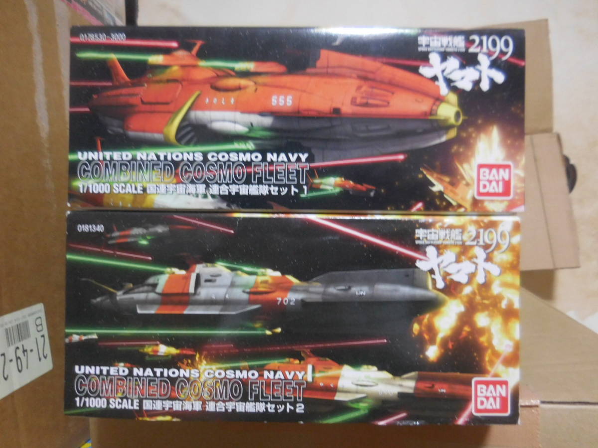 2023年最新】ヤフオク! -連合宇宙艦隊の中古品・新品・未使用品一覧