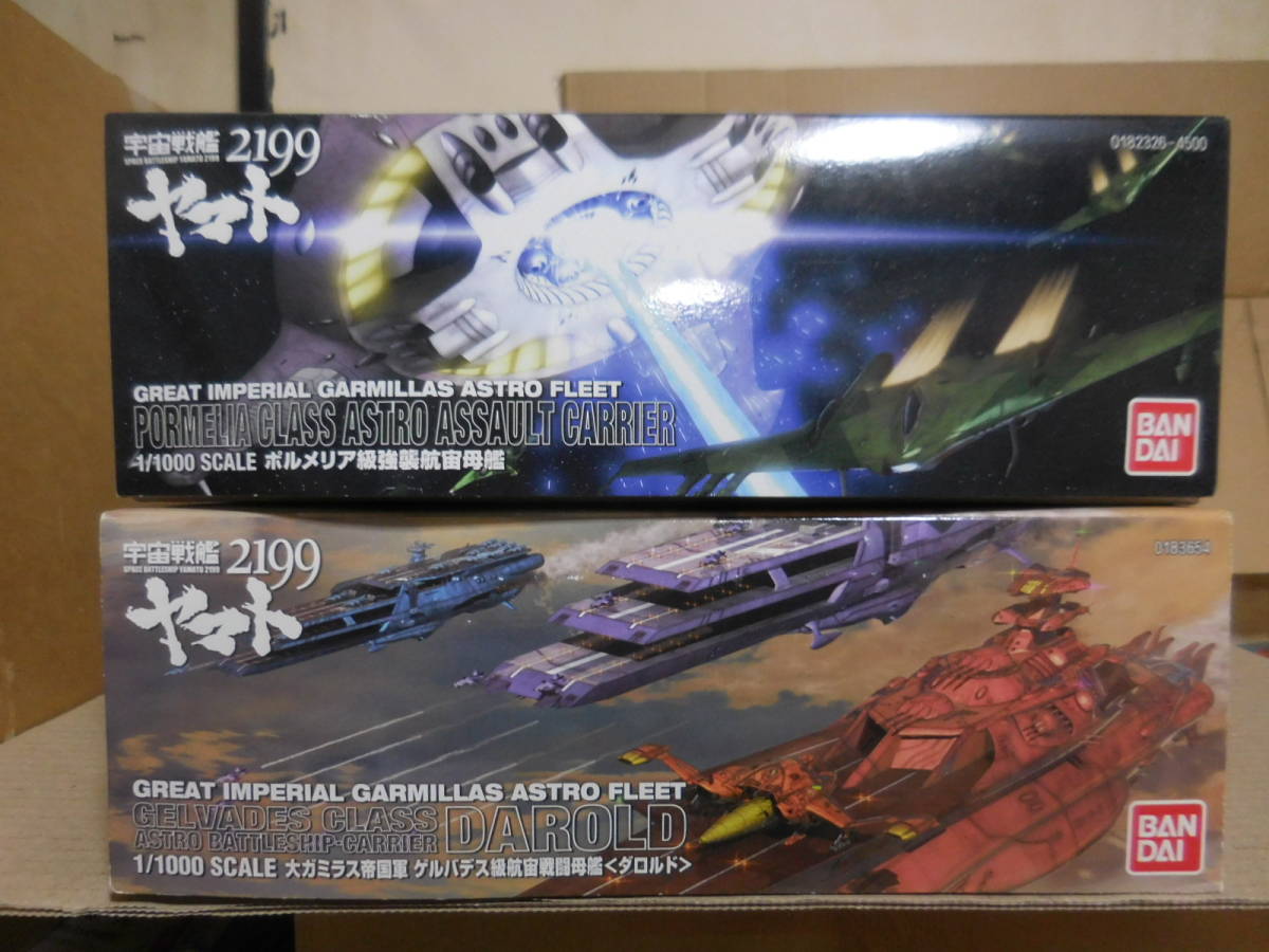 2023年最新】ヤフオク! -1(宇宙戦艦ヤマト)の中古品・新品・未使用品一覧