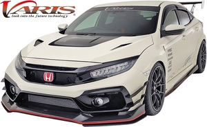 【M's】HONDA FK8 CIVIC TYPE-R (2017.9-) VARIS ARISING-II ダブル カナード 左右 CARBON カーボン バリス エアロパーツ VAHO-021