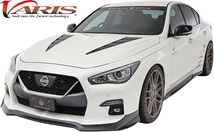 【M's】日産 V37 スカイライン 400R (2019y-) VARIS フロントスポイラー カーボン製 CARBON バリス エアロ リップスポイラー VANI-401_画像8