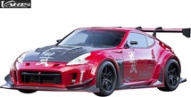 【M's】ニッサン Z34 フェアレディZ 370Z (2008y-) VARIS 神風Z クーリングボンネット Ver.2 FRP製 バリス エアロ VBNI-125 VBNI125_画像4