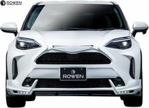 【M’s】 TOYOTA ヤリスクロス MXPB MXPJ (2020.8-) ROWEN フロントスポイラー ロェン ロウェン エアロ パーツ 部品 YARIS CROSS 1T046A00_画像4