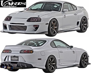 【M's】TOYOTA スープラ (JZA80) VARIS Solid Joker エアロキット 3P(F+S+R) HAT-012F FRP バリス ソリッドジョーカー エアロ フルエアロ