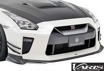 【M's】NISSAN R35 GT-R (2017-) VARIS 18Ver. カナード LR(ノーマルバンパー用) 17モデル CARBON カーボン バリス エアロ GTR VANI-235_画像2