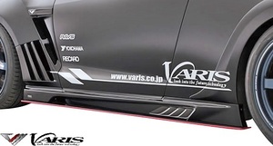 【M's】日産 R35 GT-R (2014Ver.) VARIS サイドスカート 左右 CARBON カーボン ‘14 Ver. バリス ヴァリス エアロ パーツ VANI-076