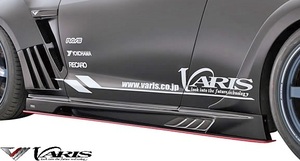 【M's】ニッサン R35 GT-R (2014Ver.) VARIS サイドスカート 左右 CARBON カーボン ‘14 Ver. バリス ヴァリス エアロ 外装 VANI-076