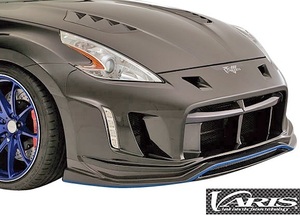 【M's】ニッサン Z34 フェアレディZ (2008y-)VARIS ARISING-II フロントバンパー(デイライト仕様) FRP＋CARBON バリス VANI-093 VANI093