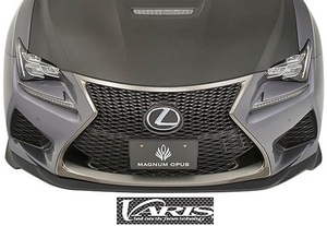 【M's】LEXUS レクサス RC-F USC10 (前期) VARIS フロントスポイラー バリス カーボン CARBON エアロ RC F VALE-001C VALE001C