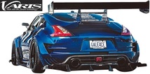 【M's】ニッサン Z34 フェアレディZ 370Z (2008y-) VARIS 神風Z フロントバンパー＋フロントディフューザー(デイライト装着仕様) バリス_画像5