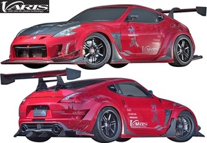 【M's】日産 Z34 フェアレディZ 370Z (2008y-) VARIS 神風Z ワイドボディフルキットC 7点セット VSDC+FRP製 バリス フルエアロ VANI-301