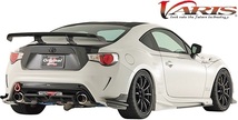 【M's】TOYOTA トヨタ 86 ハチロク 前期 (ZN6) VARIS ARISING-Ⅱ サイドスカート 左右 FRP製 バリス エアロ サイドステップ VATO-049_画像3