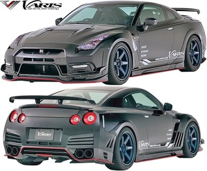 【M's】NISSAN R35 GT-R (2014Ver.) VARIS エアロキット 3P CARBON+FRP 未塗装 カーボン ‘14 Ver. バリス ヴァリス エアロパーツ 社外