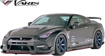 【M's】ニッサン R35 GT-R (2014Ver.) VARIS フロントバンパー ユニット CARBON+FRP カーボン ‘14 Ver. バリス エアロ 外装 VANI-118_画像6