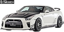 【M's】NISSAN R35 GT-R (2017-) VARIS 18Ver. カナード LR(ノーマルバンパー用) 17モデル CARBON カーボン バリス エアロ GTR VANI-235_画像6