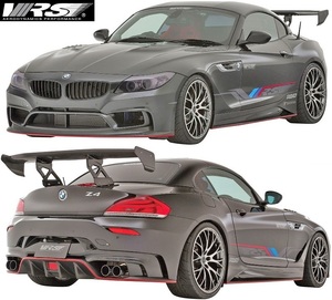 【M's】E89 BMW Z4 (2009y-2016y) VRS フルエアロ 6点セット (F+S+R+FF+CLD+SLD) FRP VARIS バリス エアロキット エアロセット ドレスア