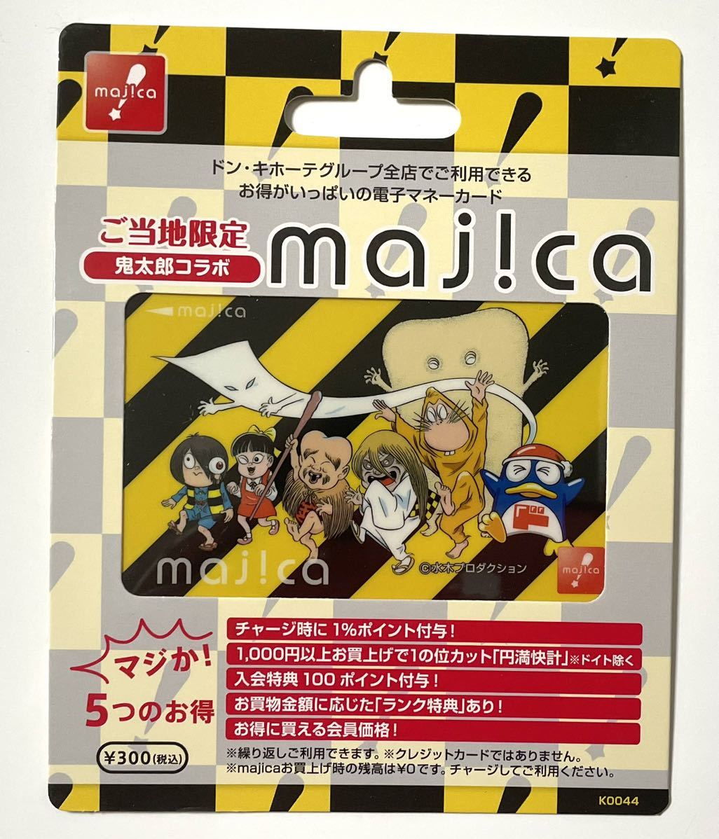 ヤフオク! -「ドンキホーテ」(コミック、アニメグッズ) の落札相場