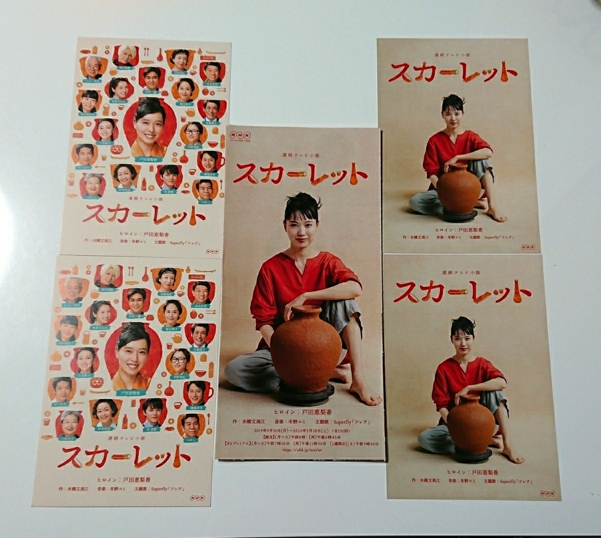 2025年最新】Yahoo!オークション -溝端淳平 カードの中古品