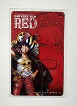 ラスト1点 ☆送料無料☆劇場版 ONE PIECE FILM RED ワンピース フィルムレッド ムビチケ 一般券1枚＋前売り特典 ステッカー1枚 特典 シール_画像2