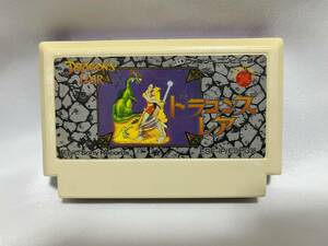 【中古FCソフト】『ドラゴンズレア』エピックソニーレコード Epic Sony Record ファミコン ファミリーコンピュータ