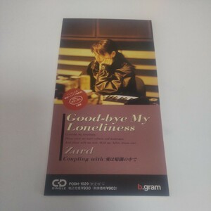 ●CDS●ZARD Good-bye my Loneliness グッバイ・マイ・ロンリネス BGDH-1010 8cm シングル 廃盤●　Z38-55