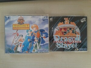 Z35-59/【SUPER CD-ROM2】 PCエンジン ドラゴンスレイヤー 英雄伝説 1・2 ２点まとめて 専用ケース