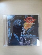 Z35-18/CD「ジェノサイバー 虚界の魔獣 オリジナル・サウンドトラック2(II)」APCM-5038/GENOCYBER/サントラ 希少 レア_画像2