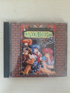 Z35-55/ドラゴンナイト ～水の宝玉篇～ オリジナルCDノベルズ イメージソングとゲームBGM