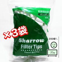 メンソールΦ7mm×20mm☆Sharrow シャロウ セミスリム ロング メンソール×3袋セット【正規品／送料無料】手巻きタバコ_画像1