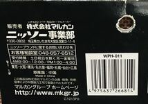 ニッソー 4W PTCヒーター 爬虫類用 ワイルドプラネット ⑪814　爬虫類飼育ケースを保温するフィルムヒーター　4975637266814_画像4