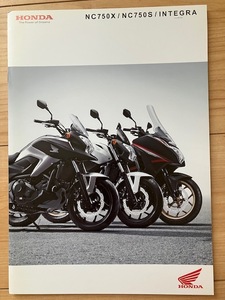 HONDA NC750X NC750S INTEGRA 本機カタログ　＋　カスタマイズカタログ　2014年1月