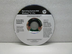 hp Operating System DVD Windows 8.1 Pro ⑤