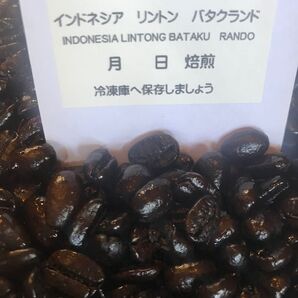 インドネシア リントン バタクランド300g