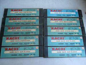 ③未使用保管品 ナチ NACHI HAND HACK SAW BLADES 250×12×0.64 １０箱セット
