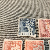 使用済み 収入印紙 2000円×6枚・1000円×1枚・10000円×1枚　収入印紙_画像8