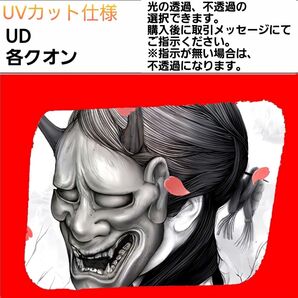 安全窓 般若② クオン UV