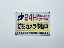 ブリキ看板 20×30㎝ 24H Security System 防犯カメラ作動中 不審者 注意 警告 通報 雑貨 アメリカンガレージ インテリア 新品 PRO-436_画像1