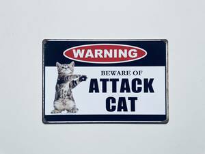 ブリキ看板 20×30㎝ ネコ ねこ 猫 WARNING BEWARE OF ATTACK CAT 危険 動物 攻撃 アメリカン ショートヘア インテリア 新品 PRO-453