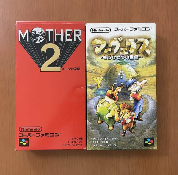 SFC 任天堂名作　MOTHER2 ギーグの逆襲・マーヴェラス 〜もうひとつの宝島 箱説操作カード付き