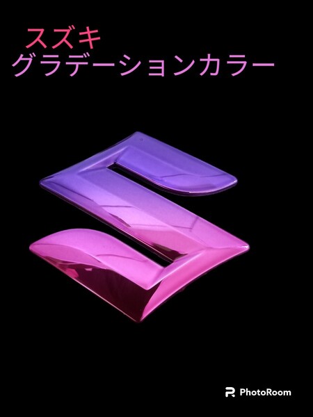 ☆8cm×8cm、スズキ エンブレム グラデーションカラー、スズキ純正 ワゴンR スイフト ジムニー ソリオスズキエンブレム☆