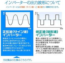 新品 永久保証 正弦波 インバーター 24V 100V 2000W 最大4000W 50/60Hz カーインバーター 車変圧器 車中泊グッズ 防災 キャンプ LVYUAN_画像2