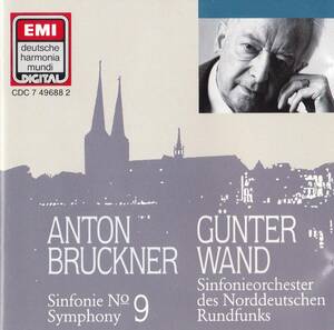 廃盤超希少 初期西独盤 ギュンター・ヴァント ハンブルク北ドイツ放送交響楽団 ブルックナー 交響曲 第9番