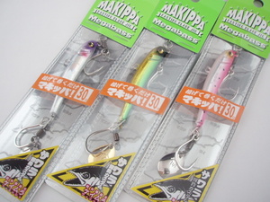 ◆メガバス/Megabass【マキッパ サワラチューン 30g/Makippa】ピンクイワシ・グリーンゴールド・クラッシュシルバー★3ヶ新品①◆